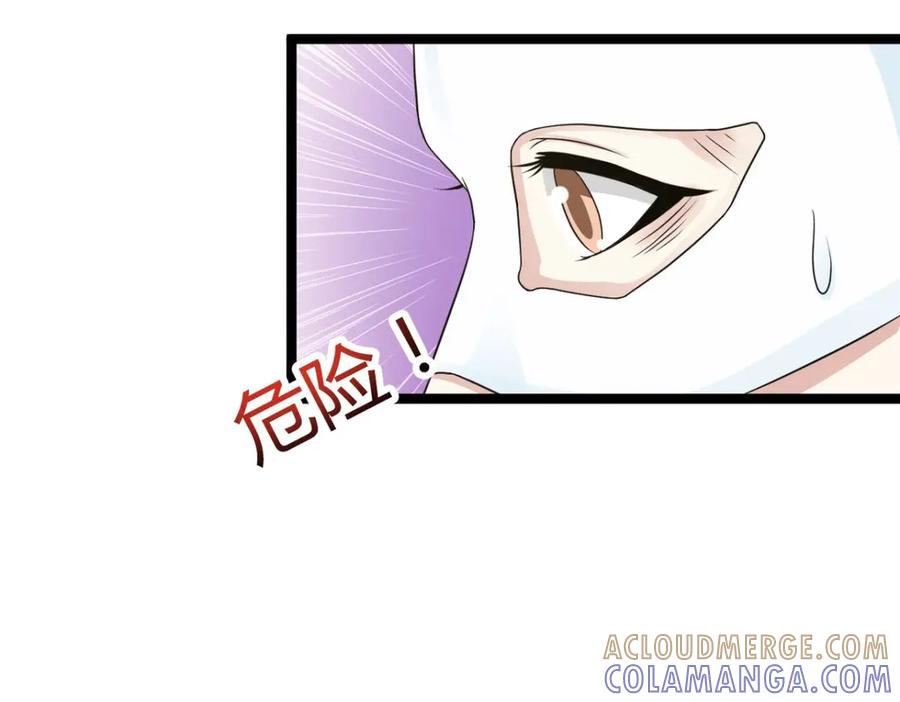 《王妃，王爷他不装了》第37话 第85页