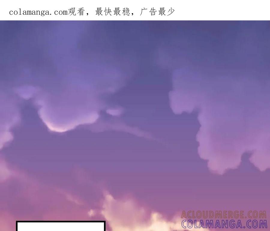 《霸道总裁的冷血少女》第37话 第1页