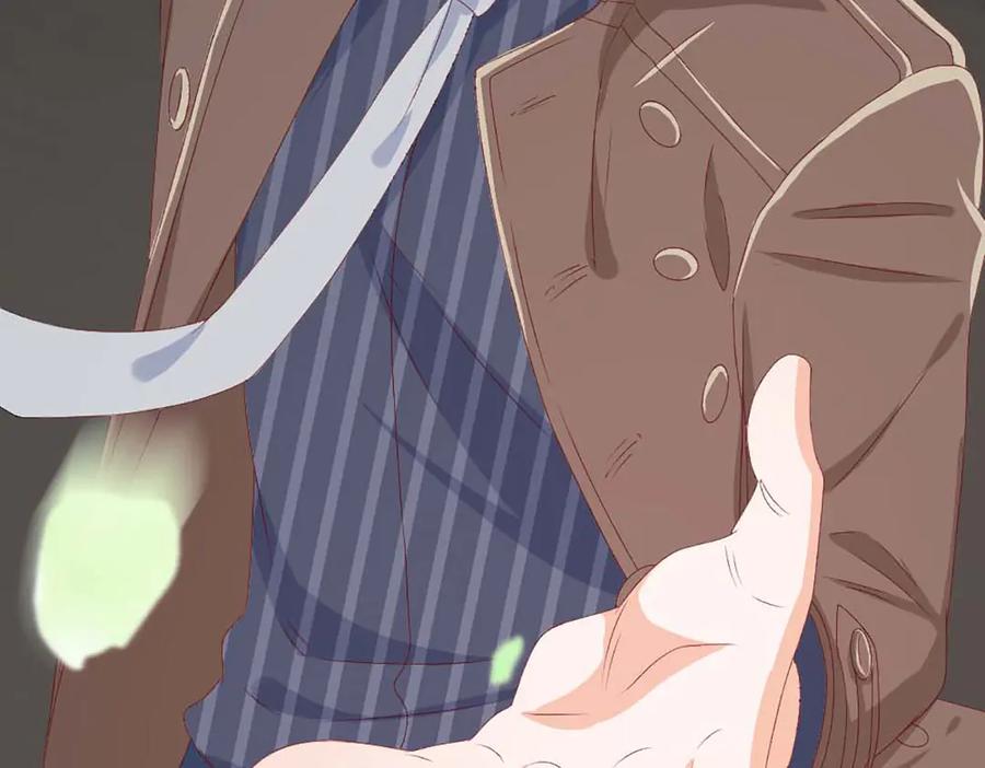 《霸道总裁的冷血少女》第37话 第24页