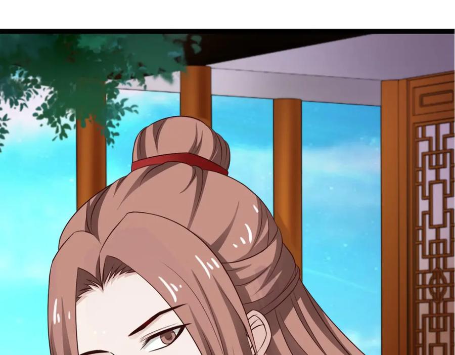 《王妃，王爷他不装了》第37话 第56页