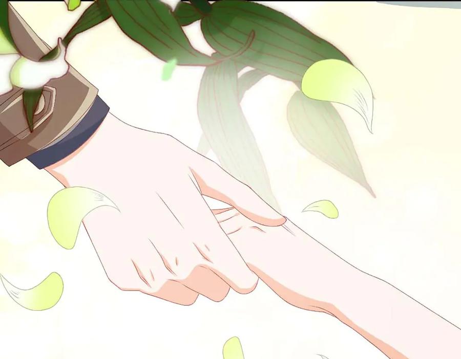 《霸道总裁的冷血少女》第37话 第27页