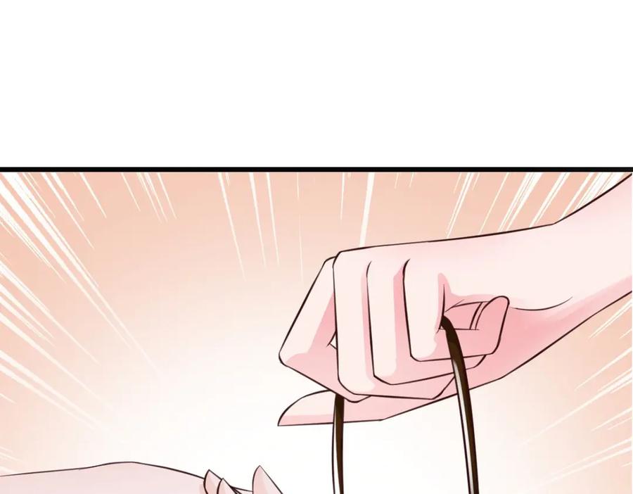 《王妃，王爷他不装了》第37话 第50页