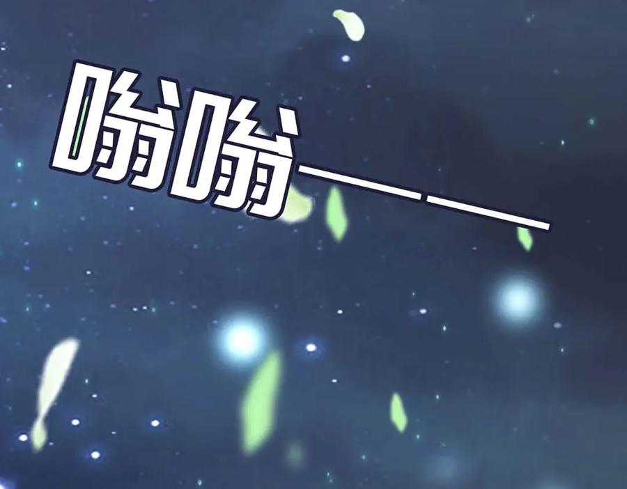 《霸道总裁的冷血少女》第37话 第15页