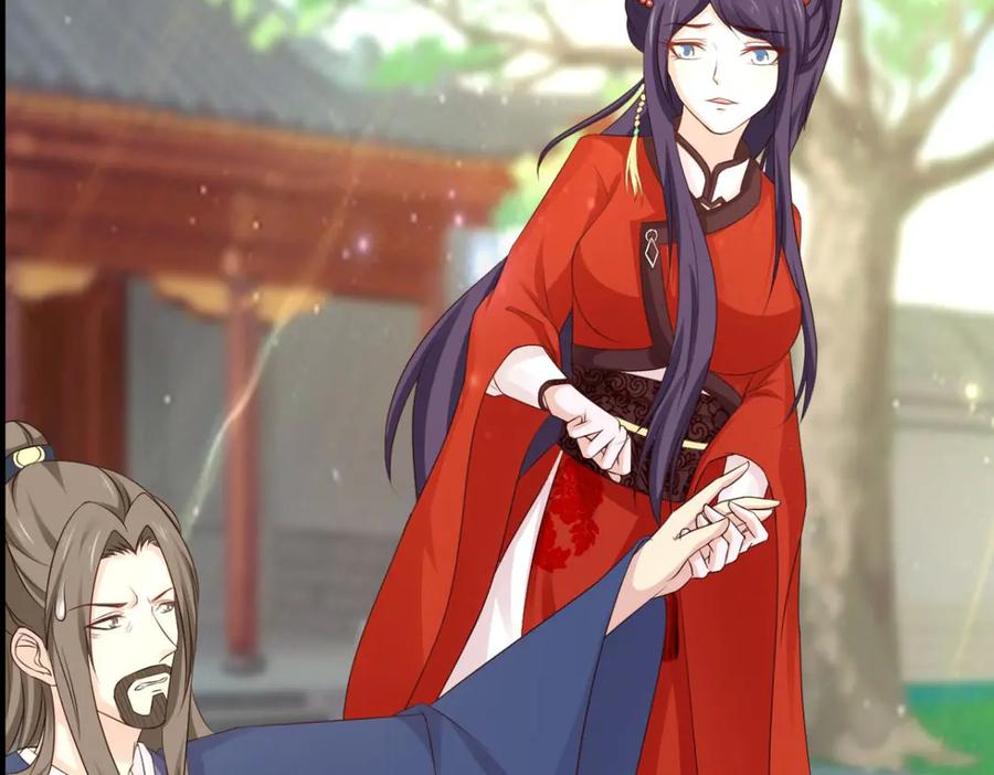 《王妃，王爷他不装了》第37话 第5页