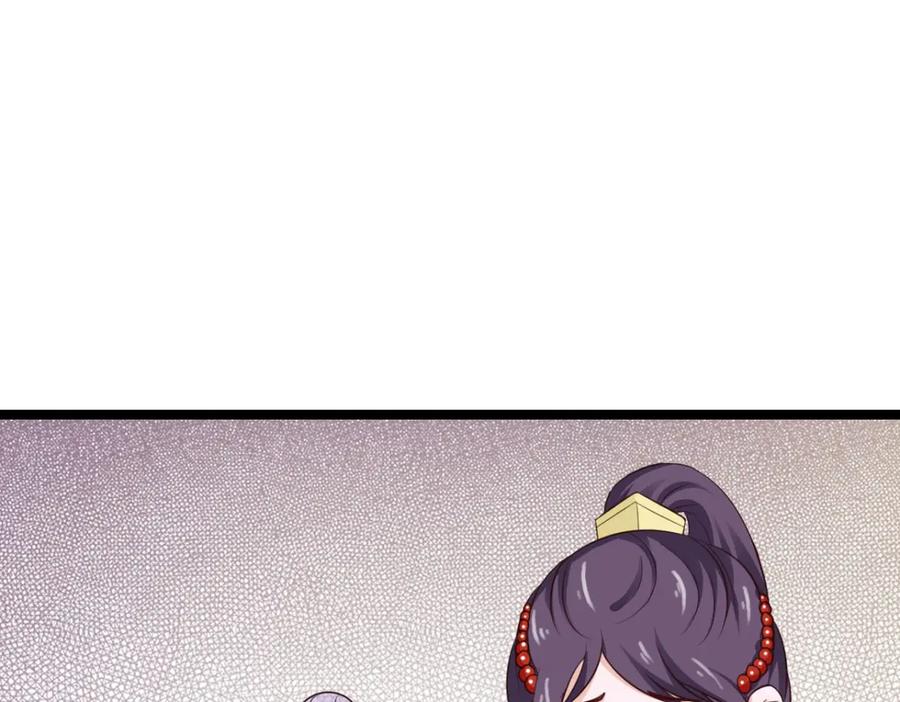 《王妃，王爷他不装了》第37话 第12页