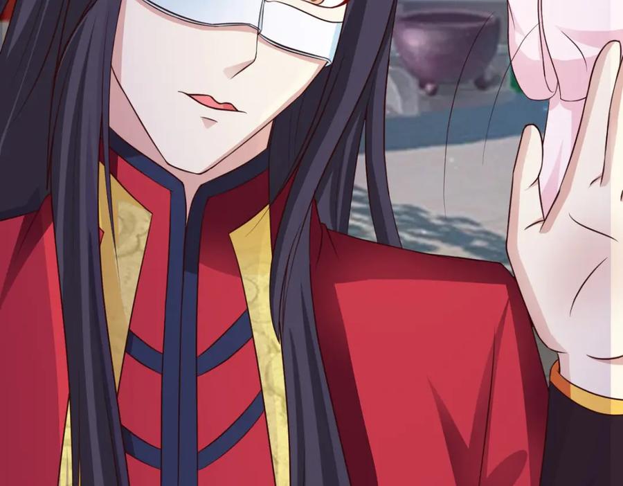 《王妃，王爷他不装了》第37话 第45页
