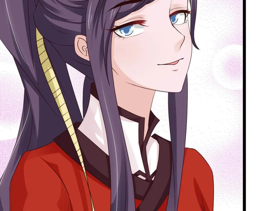 《王妃，王爷他不装了》第37话 第27页