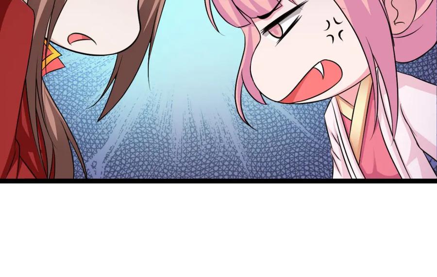 《王妃，王爷他不装了》第37话 第59页