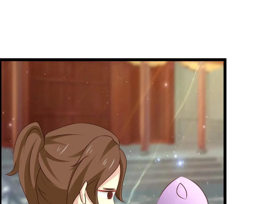 《王妃，王爷他不装了》第37话 第17页