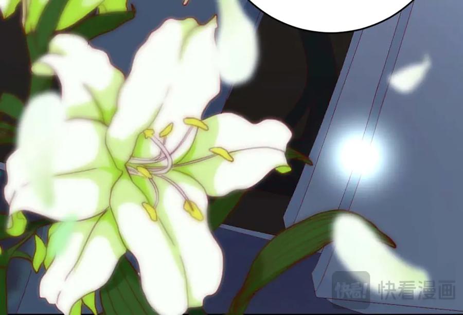 《霸道总裁的冷血少女》第37话 第26页