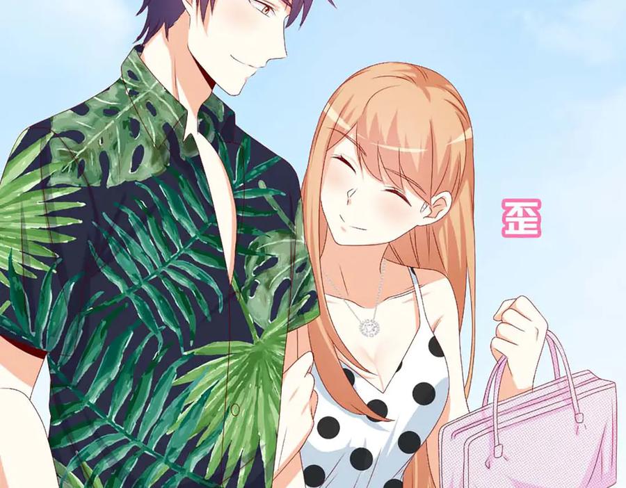 《霸道总裁的冷血少女》第38话 第11页