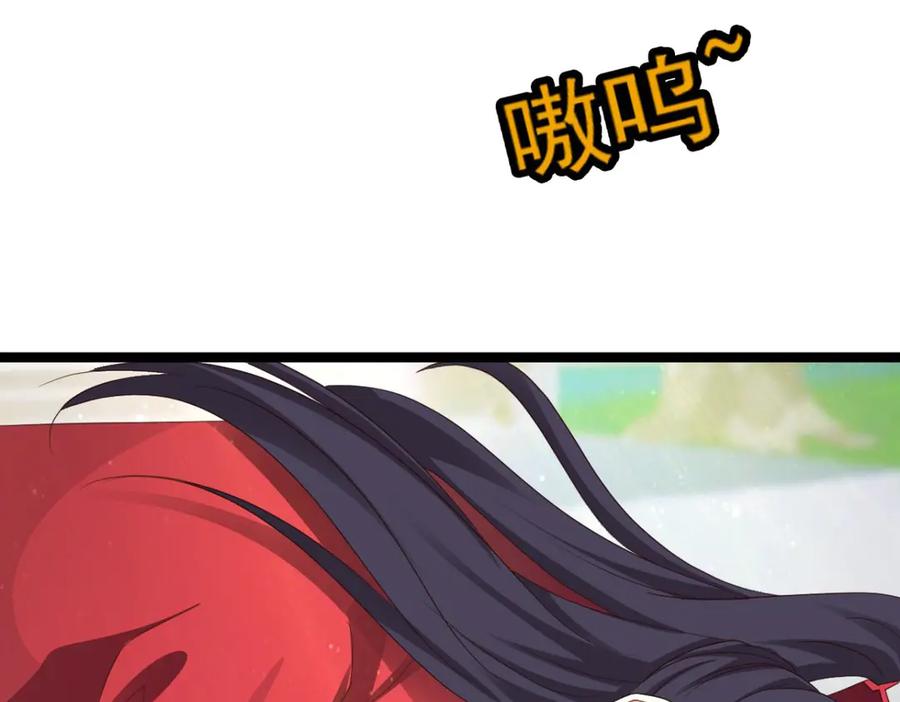 《王妃，王爷他不装了》第38话 第3页