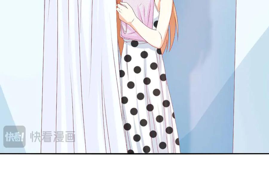 《霸道总裁的冷血少女》第38话 第20页