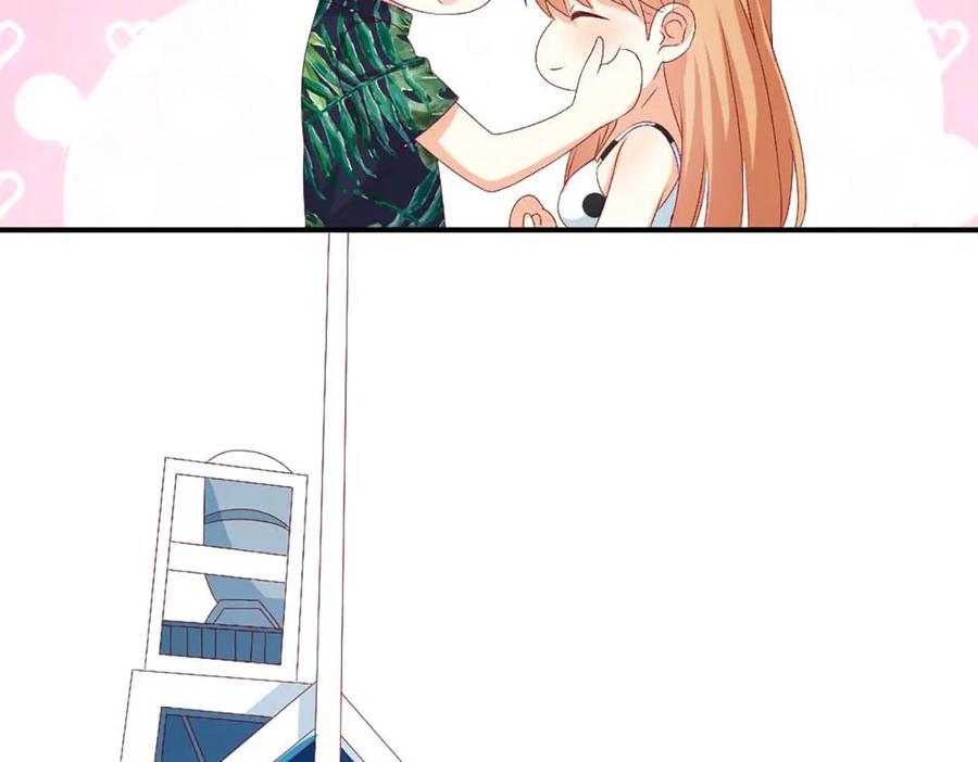 《霸道总裁的冷血少女》第38话 第14页