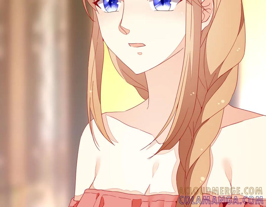 《霸道总裁的冷血少女》第4话 第52页