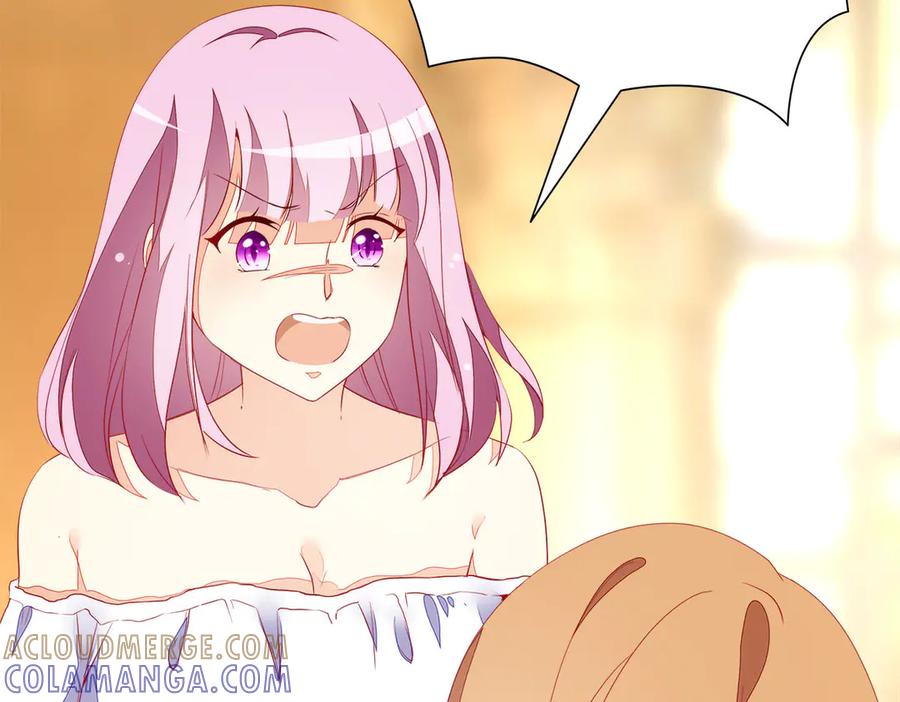 《霸道总裁的冷血少女》第4话 第76页