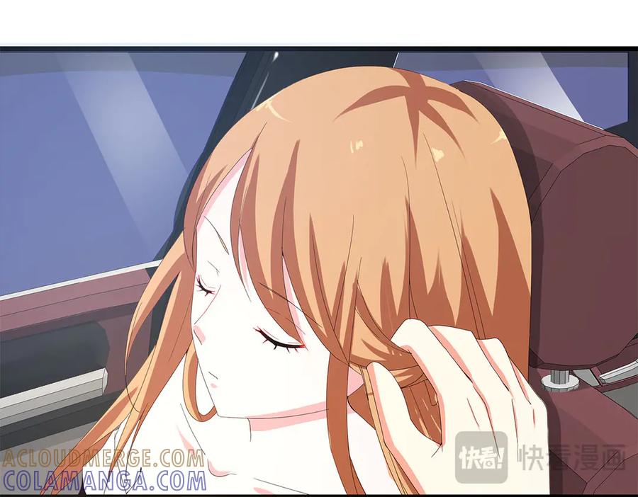 《霸道总裁的冷血少女》第4话 第16页