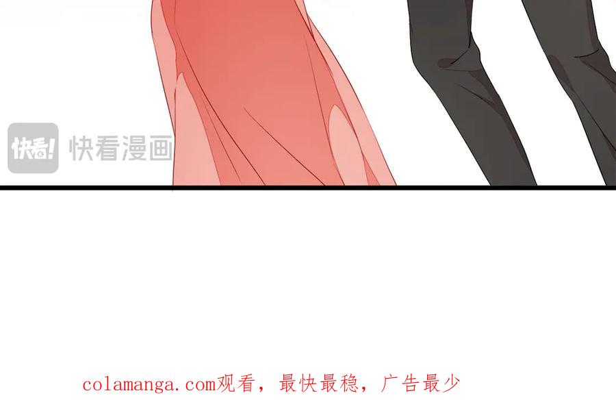 《霸道总裁的冷血少女》第4话 第90页
