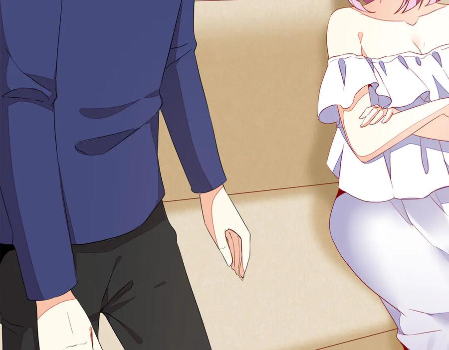 《霸道总裁的冷血少女》第4话 第84页