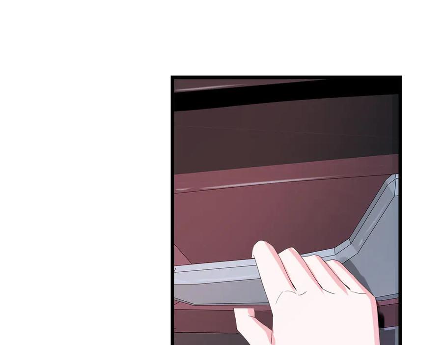 《霸道总裁的冷血少女》第4话 第32页