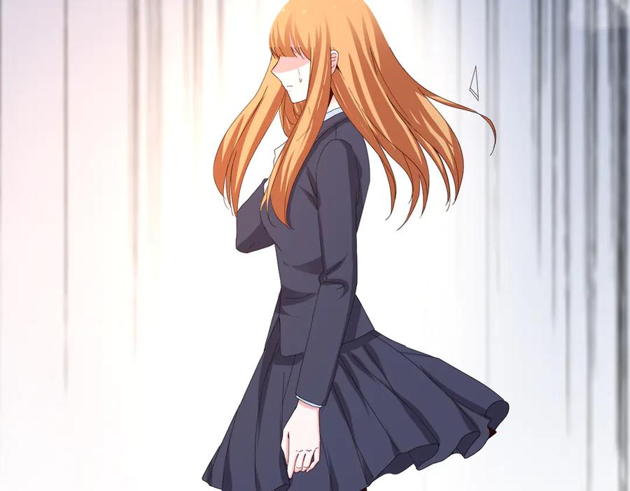 《霸道总裁的冷血少女》第5话 第14页