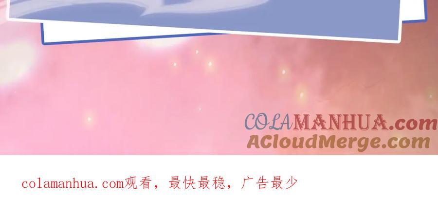把反派养歪了怎么办 人物介绍 第12页