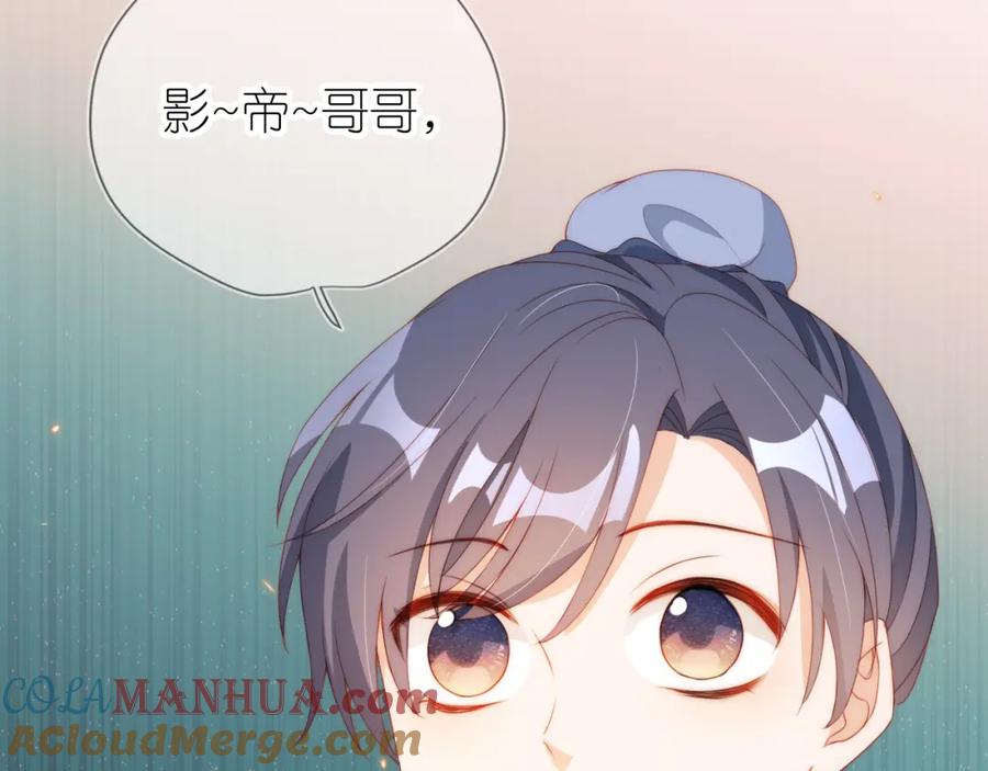 把反派养歪了怎么办 第8话 扳回一局 第53页