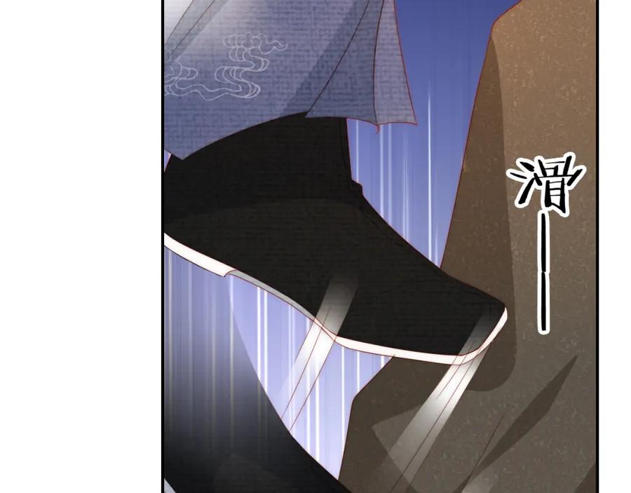把反派养歪了怎么办 第8话 扳回一局 第19页