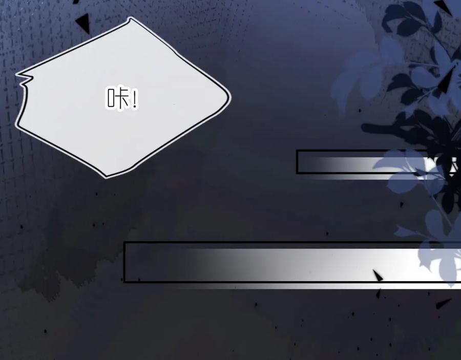 把反派养歪了怎么办 第8话 扳回一局 第28页