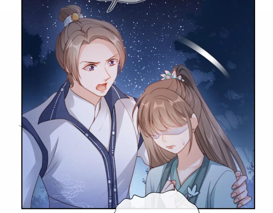 把反派养歪了怎么办 第8话 扳回一局 第102页