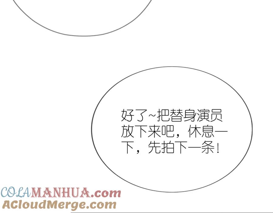把反派养歪了怎么办 第8话 扳回一局 第61页