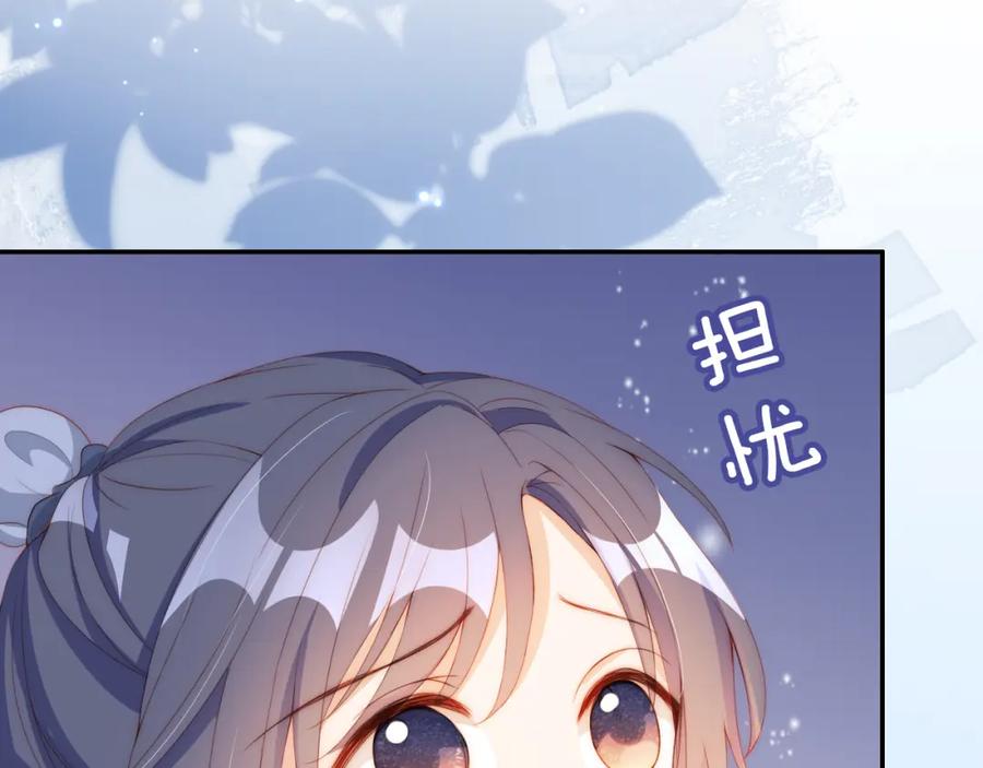 把反派养歪了怎么办 第8话 扳回一局 第34页