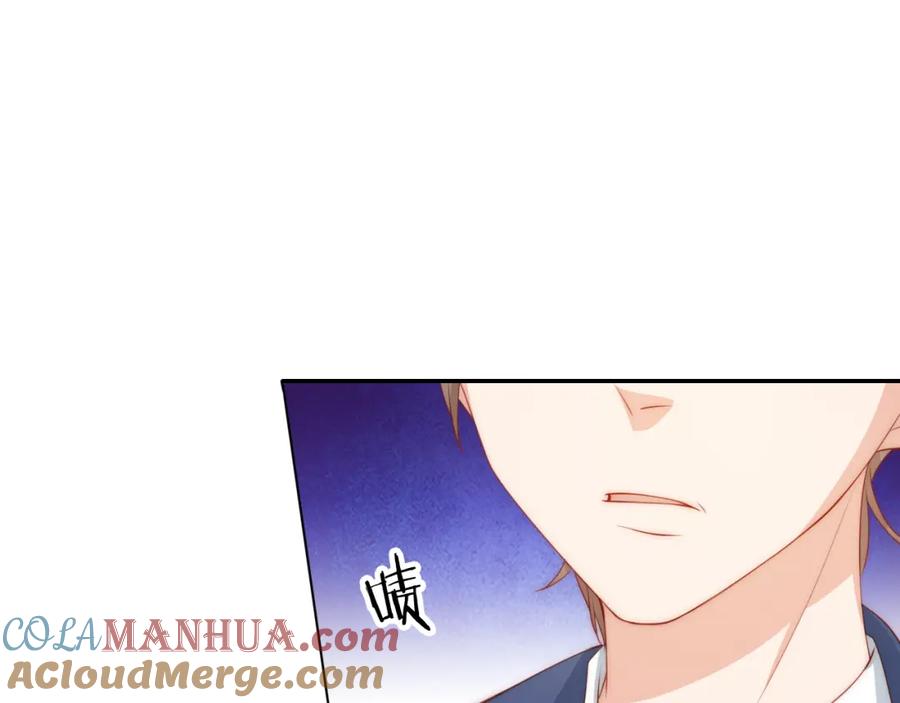 把反派养歪了怎么办 第8话 扳回一局 第5页