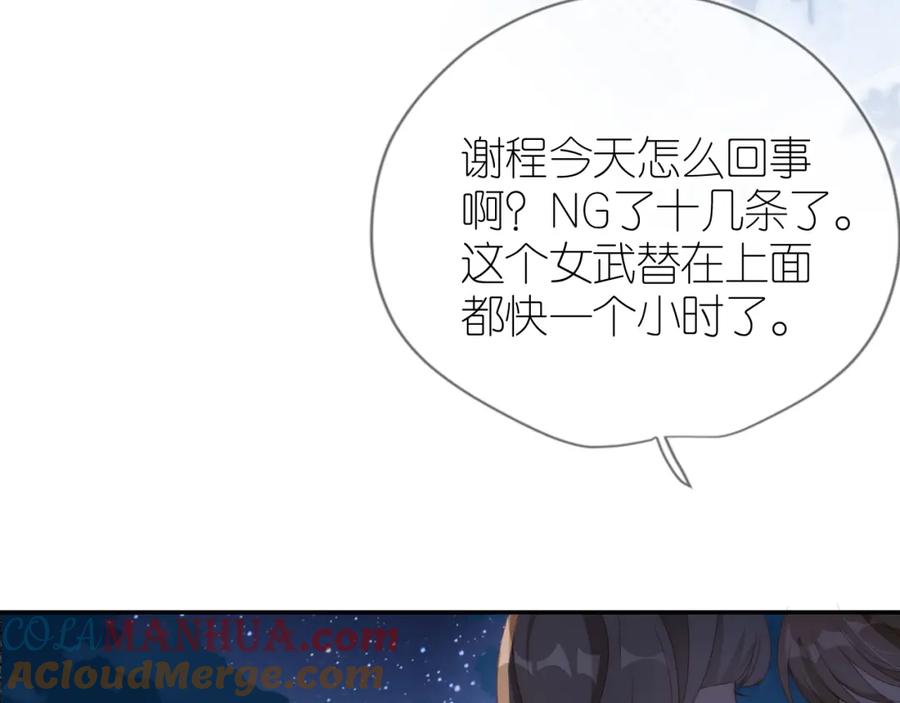 把反派养歪了怎么办 第8话 扳回一局 第37页