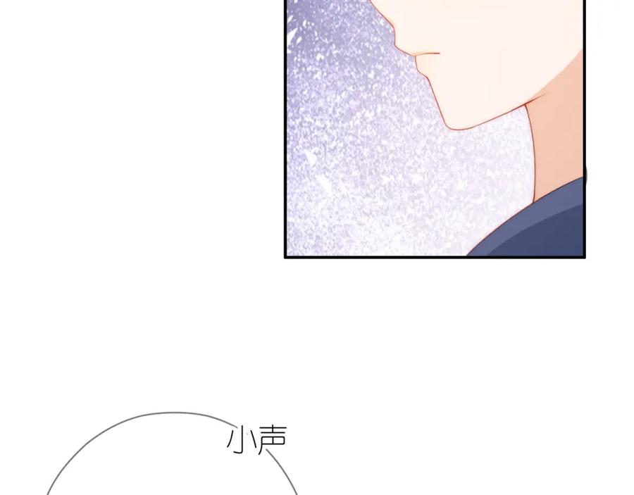 把反派养歪了怎么办 第8话 扳回一局 第42页