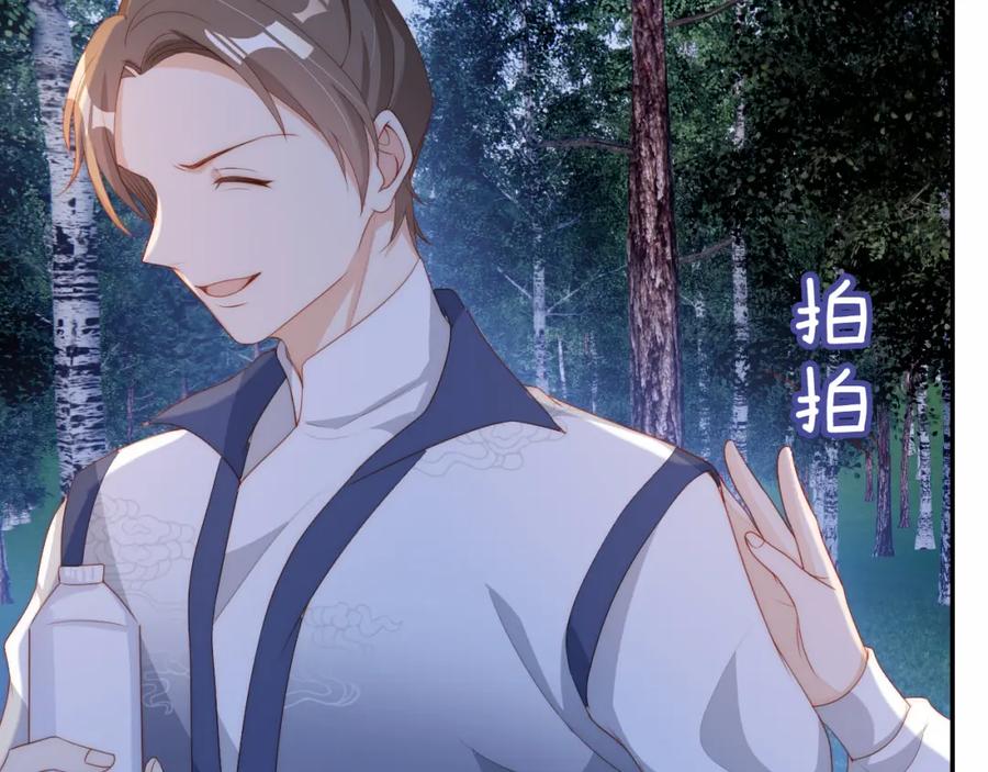 把反派养歪了怎么办 第8话 扳回一局 第50页