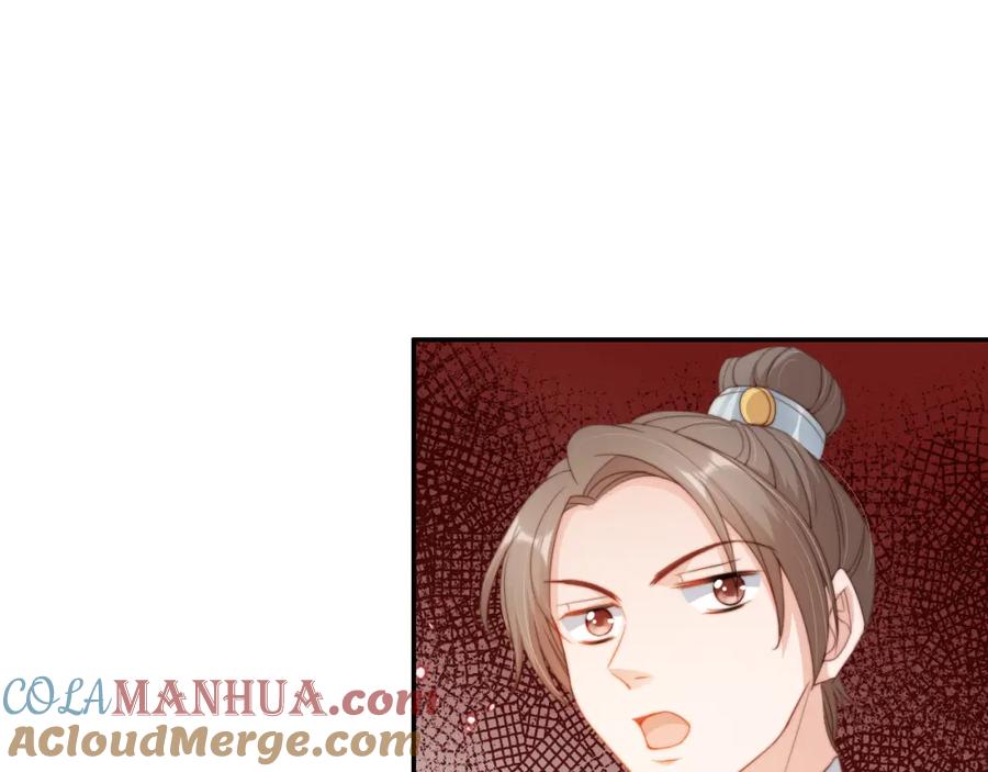 把反派养歪了怎么办 第8话 扳回一局 第77页