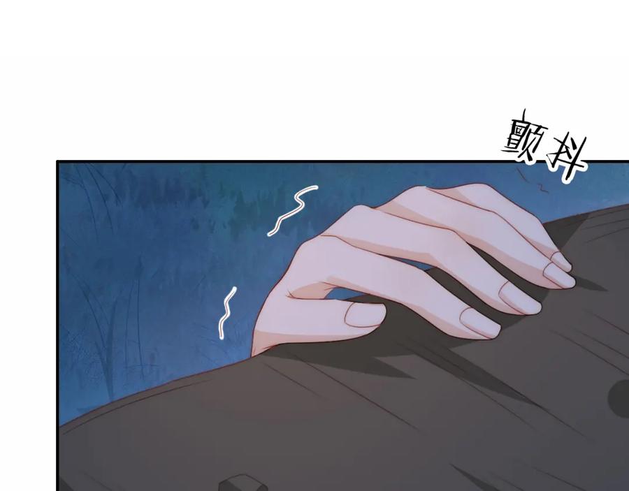 把反派养歪了怎么办 第8话 扳回一局 第30页