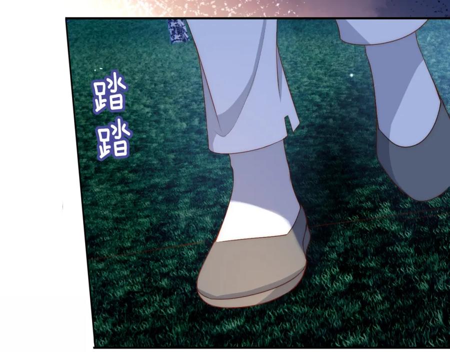 把反派养歪了怎么办 第8话 扳回一局 第48页