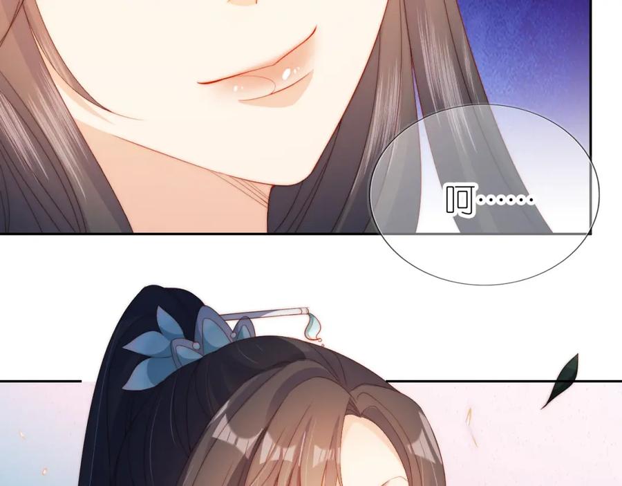 把反派养歪了怎么办 第9话 姐姐可不是软柿子 第42页