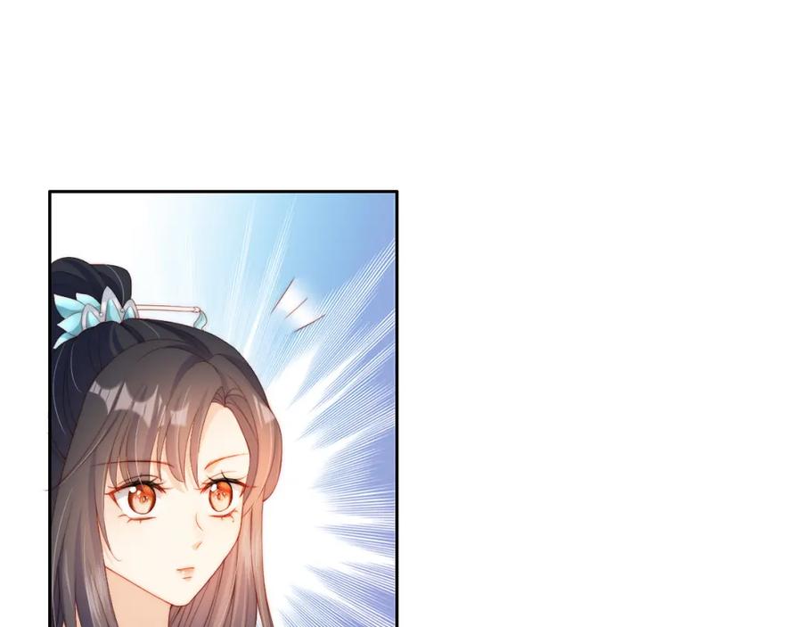 把反派养歪了怎么办 第9话 姐姐可不是软柿子 第82页
