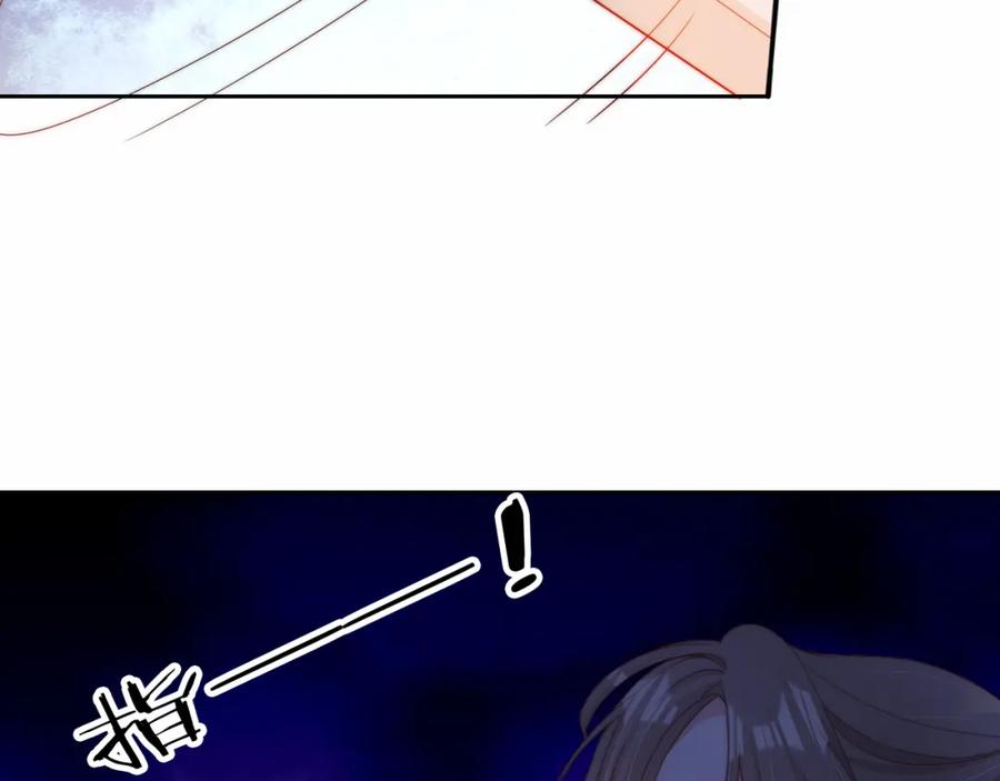 把反派养歪了怎么办 第9话 姐姐可不是软柿子 第39页