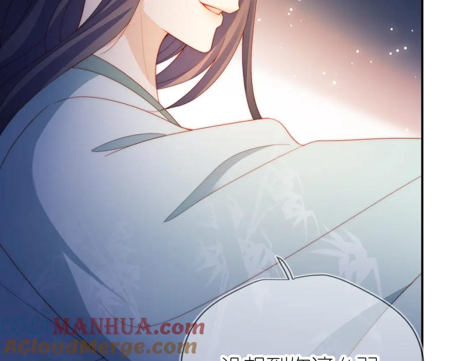把反派养歪了怎么办 第9话 姐姐可不是软柿子 第49页