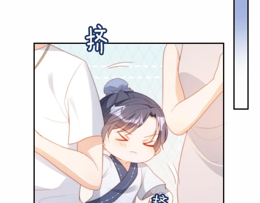 把反派养歪了怎么办 第9话 姐姐可不是软柿子 第74页