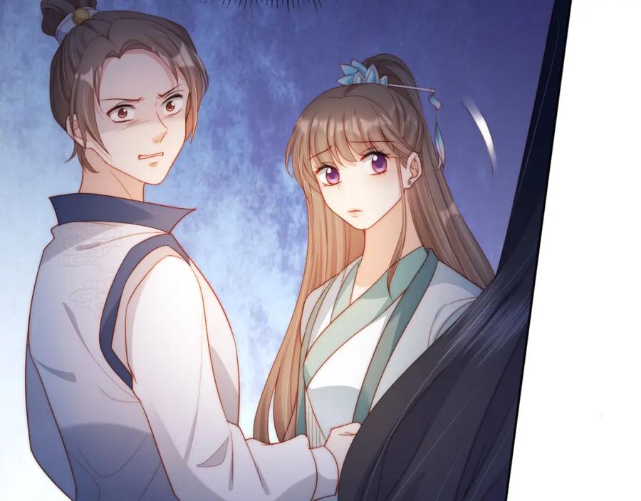 把反派养歪了怎么办 第9话 姐姐可不是软柿子 第88页