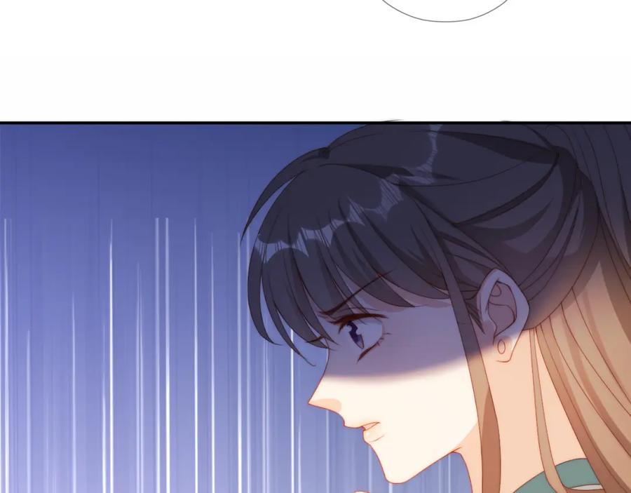 把反派养歪了怎么办 第9话 姐姐可不是软柿子 第71页