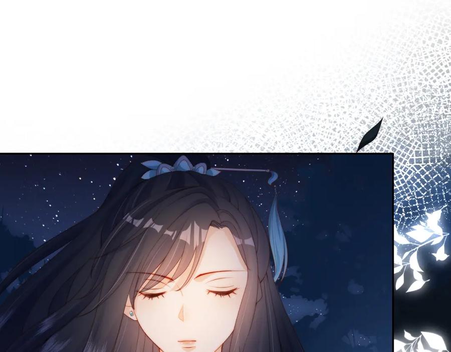 把反派养歪了怎么办 第9话 姐姐可不是软柿子 第28页