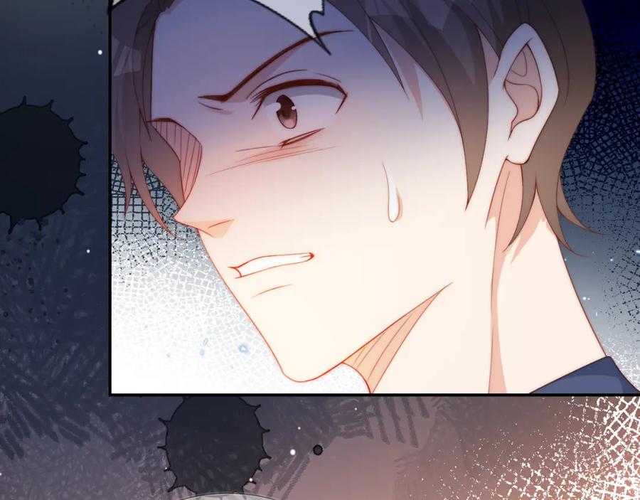 把反派养歪了怎么办 第9话 姐姐可不是软柿子 第51页
