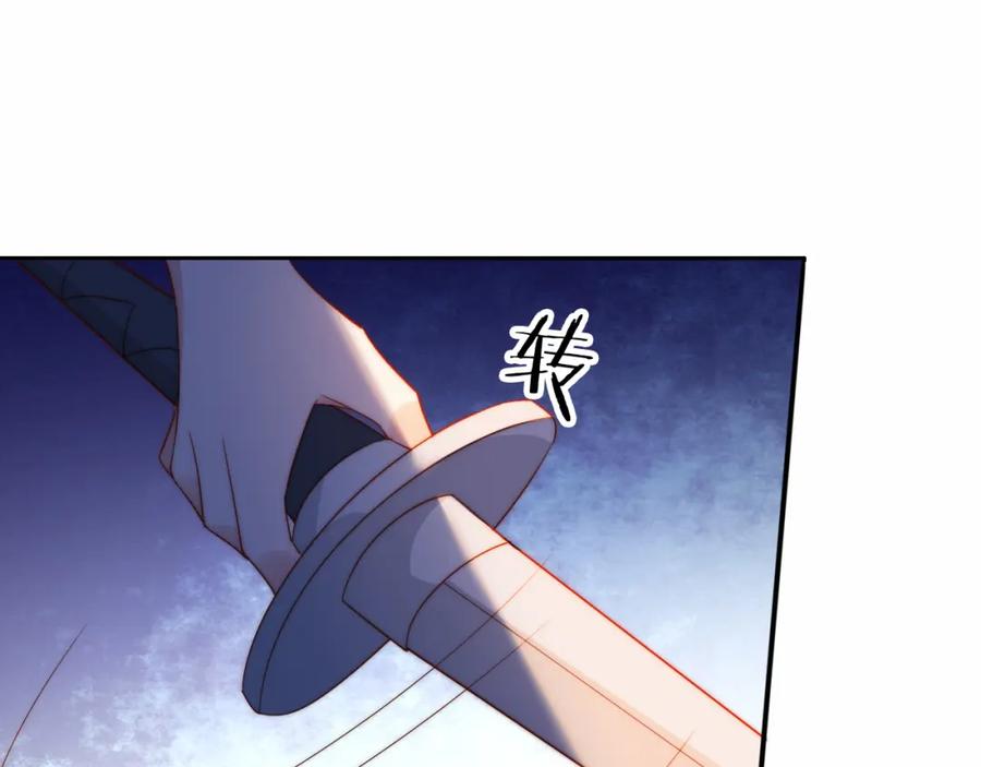 把反派养歪了怎么办 第9话 姐姐可不是软柿子 第38页