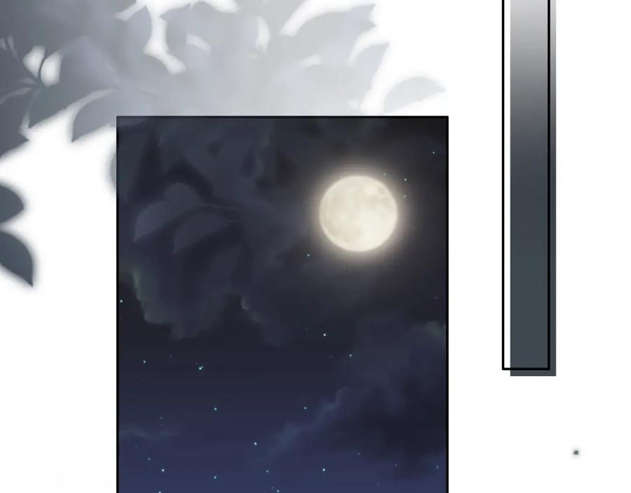 把反派养歪了怎么办 第9话 姐姐可不是软柿子 第6页